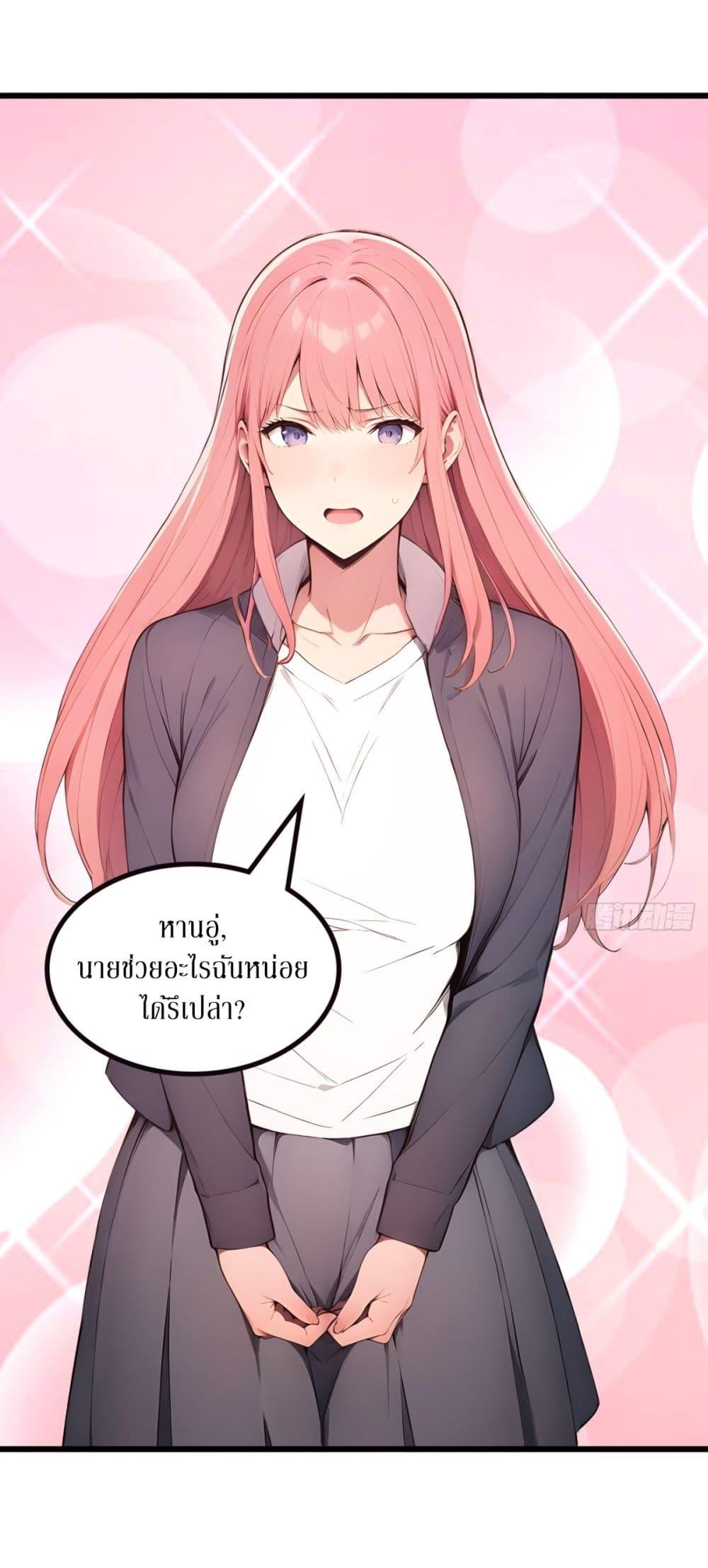 Manga-lc-com อ่านมังงะ อ่านการ์ตูน ออนไลน์ ฟรี Gods Of All People I Sacrificed Hundreds Of Millions Of Living Beings To Become A God ตอนที่ 1 2 3 4 5 6 7 8 9 10 11 12 13 14 ฟรี ไม่มีโฆษณา Manga-lc - อ่าน มังงะ อ่าน การ์ตูน ออนไลน์ อ่านมังงะ ฟรี