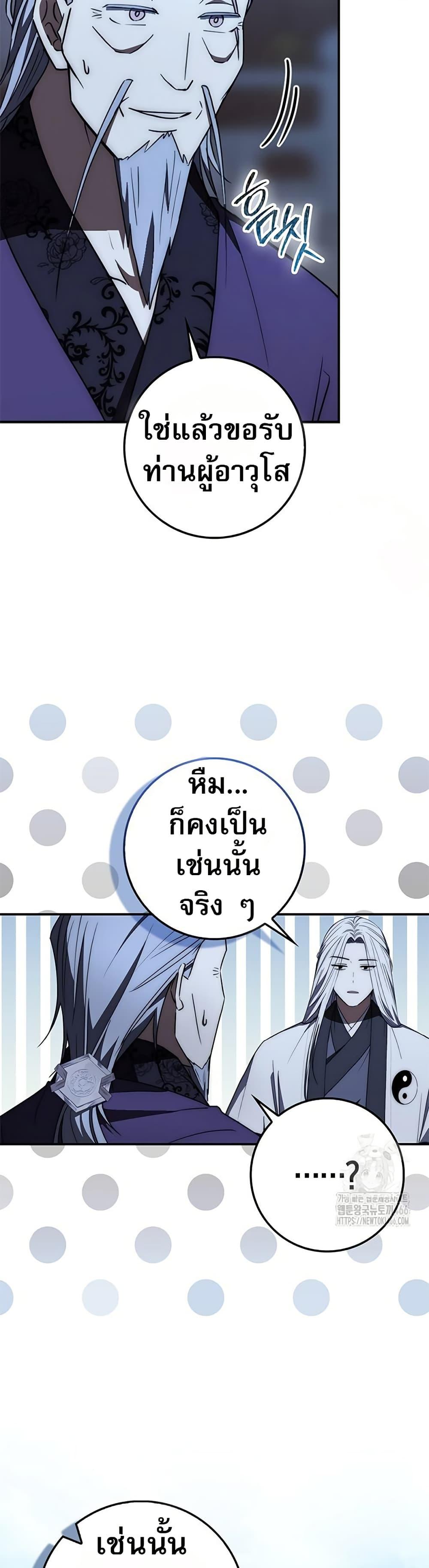Manga-lc-com อ่านมังงะ อ่านการ์ตูน ออนไลน์ ฟรี Sword God Dragon ตอนที่ 1 2 3 4 5 6 7 8 9 10 11 12 13 14 ฟรี ไม่มีโฆษณา Manga-lc - อ่าน มังงะ อ่าน การ์ตูน ออนไลน์ อ่านมังงะ ฟรี