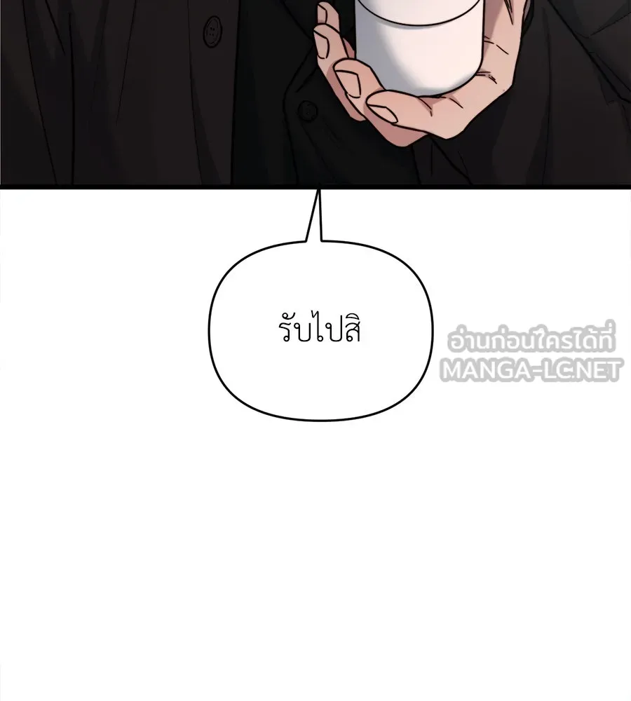 ปรารถนารักอันงดงาม ตอนที่ 13 รูปที่ 84