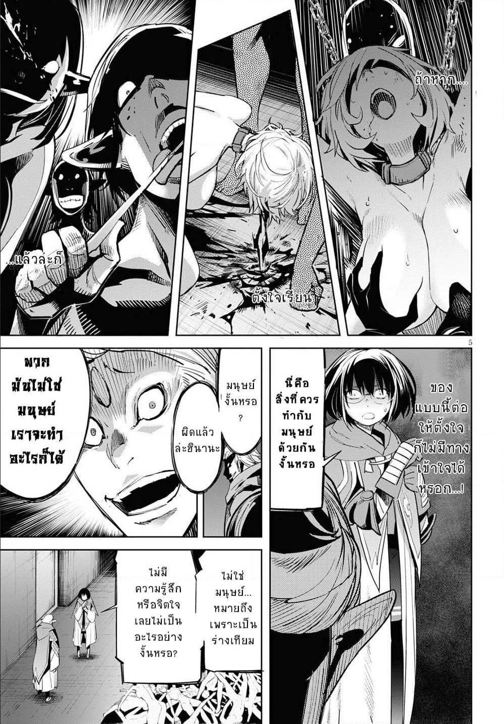 Manga-lc-com อ่านมังงะ อ่านการ์ตูน ออนไลน์ ฟรี Game of Familia Kazoku Senki ตอนที่ 1 2 3 4 5 6 7 8 9 10 11 12 13 14 ฟรี ไม่มีโฆษณา Manga-lc - อ่าน มังงะ อ่าน การ์ตูน ออนไลน์ อ่านมังงะ ฟรี