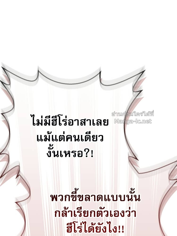 Doujin-Lc- อ่าน โดจิน มังฮวา เกาหลี ญี่ปุ่น จีน แปลไทย หยุดนะจอมมาร ฮีโร่ล้อมไว้หมดแล้ว ตอนที่ 1 2 3 4 5 6 7 8 9 10 11 12 13 14 ฟรี ไม่มีโฆษณา อ่าน โดจิน Manhwa เกาหลี ญี่ปุ่น จีน เรามีครบ คัดมาให้เน้นๆ โดจิน 18+ รับประกันความฟินโดย Doujin Lc