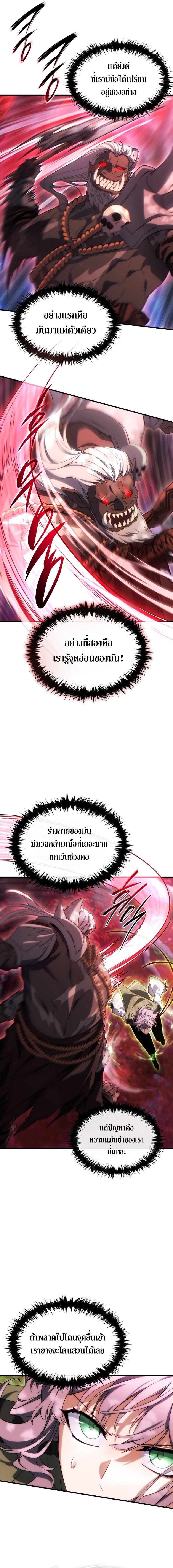 Manga-lc-com อ่านมังงะ อ่านการ์ตูน ออนไลน์ ฟรี The Max-Level Player 100th Regression ตอนที่ 1 2 3 4 5 6 7 8 9 10 11 12 13 14 ฟรี ไม่มีโฆษณา Manga-lc - อ่าน มังงะ อ่าน การ์ตูน ออนไลน์ อ่านมังงะ ฟรี