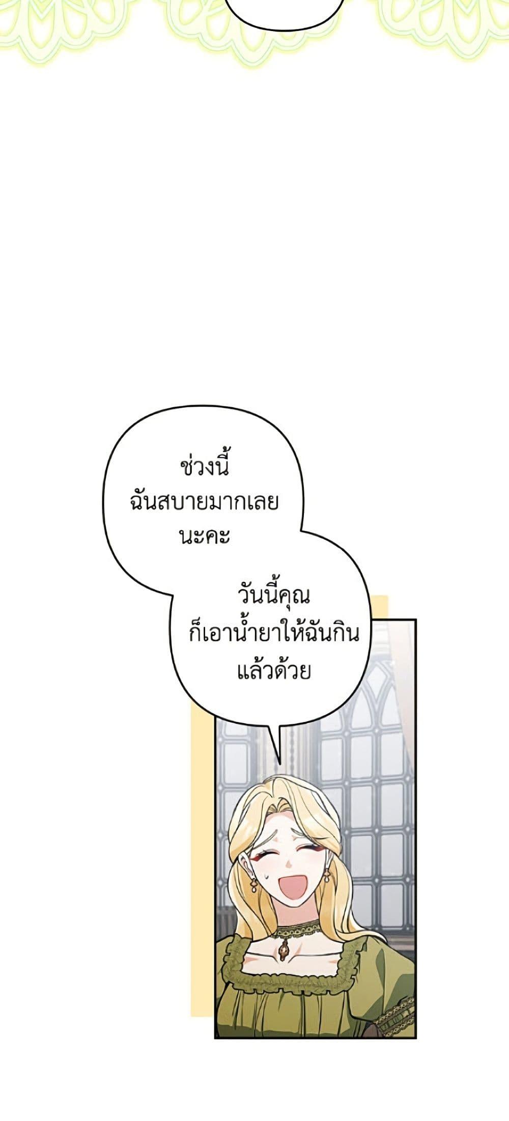 Manga-lc-com อ่านมังงะ อ่านการ์ตูน ออนไลน์ ฟรี Please Don’t Come To The Villainess’ Stationery Store! ตอนที่ 1 2 3 4 5 6 7 8 9 10 11 12 13 14 ฟรี ไม่มีโฆษณา Manga-lc - อ่าน มังงะ อ่าน การ์ตูน ออนไลน์ อ่านมังงะ ฟรี