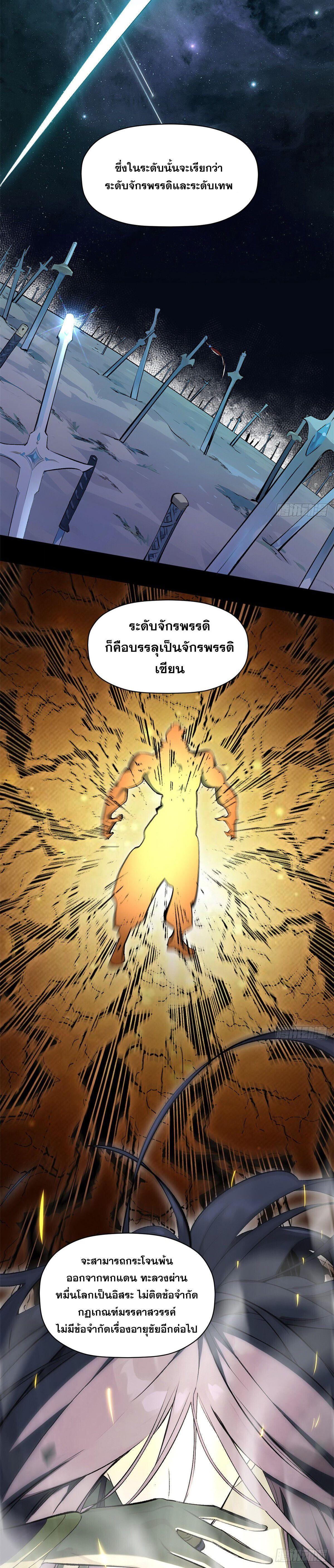 Manga-lc-com อ่านมังงะ อ่านการ์ตูน ออนไลน์ ฟรี Top Tier Providence ตอนที่ 1 2 3 4 5 6 7 8 9 10 11 12 13 14 ฟรี ไม่มีโฆษณา Manga-lc - อ่าน มังงะ อ่าน การ์ตูน ออนไลน์ อ่านมังงะ ฟรี
