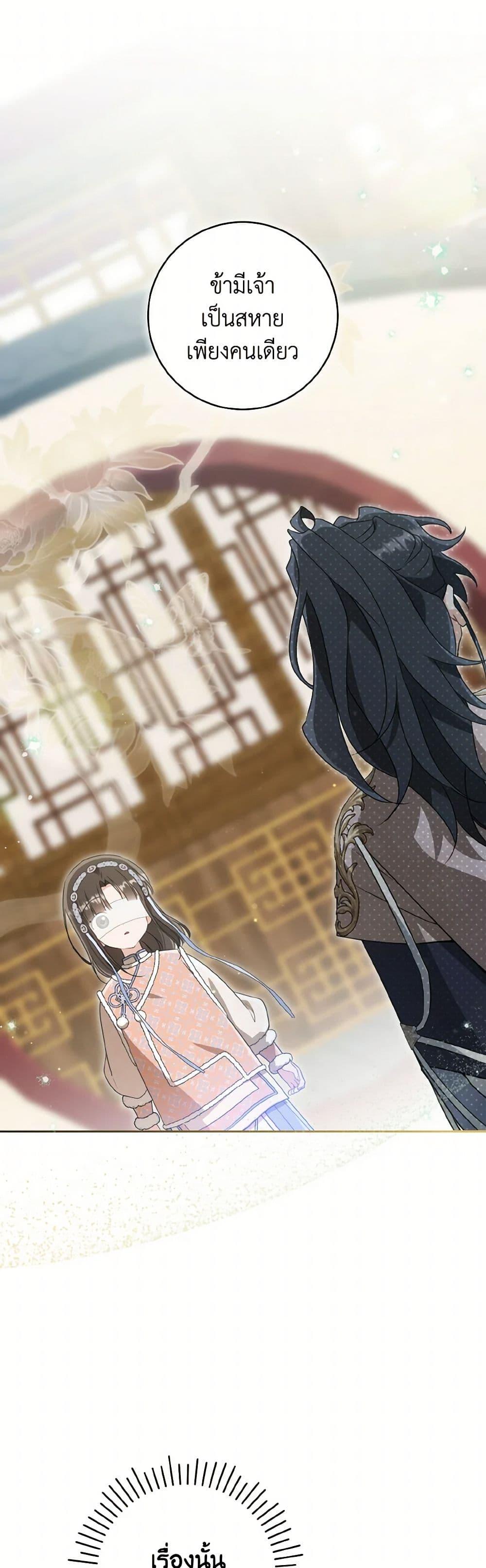 Manga-lc-com อ่านมังงะ อ่านการ์ตูน ออนไลน์ ฟรี I Became the Despised Granddaughter of the Powerful Martial Arts Family ตอนที่ 1 2 3 4 5 6 7 8 9 10 11 12 13 14 ฟรี ไม่มีโฆษณา Manga-lc - อ่าน มังงะ อ่าน การ์ตูน ออนไลน์ อ่านมังงะ ฟรี