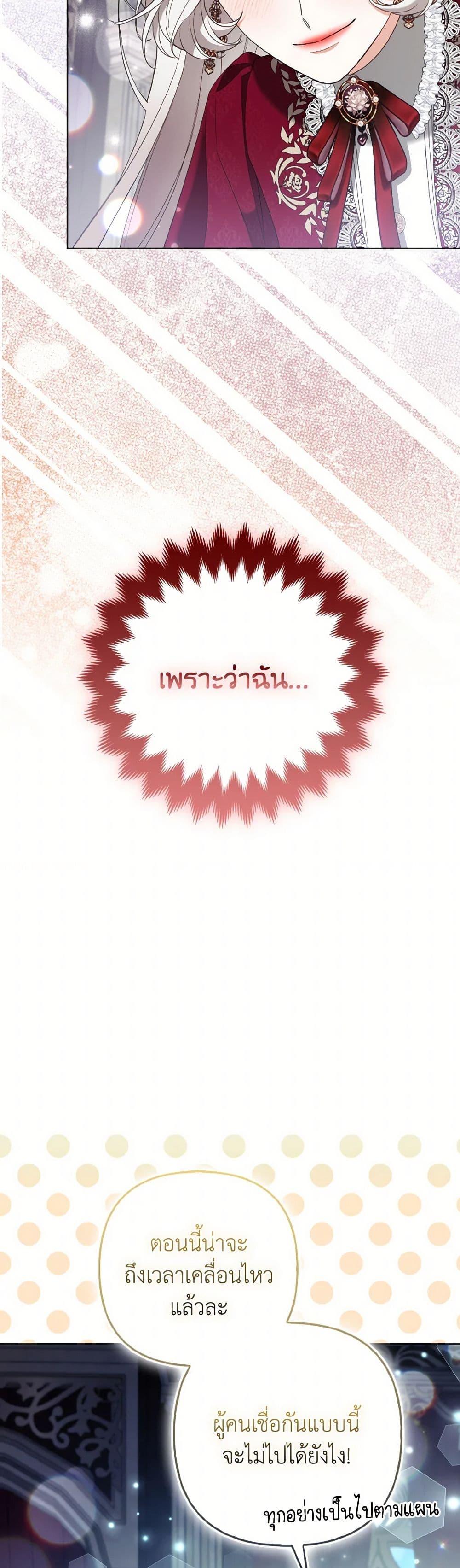 Manga-lc-com อ่านมังงะ อ่านการ์ตูน ออนไลน์ ฟรี The Grand Duke’s Fox Princess ตอนที่ 1 2 3 4 5 6 7 8 9 10 11 12 13 14 ฟรี ไม่มีโฆษณา Manga-lc - อ่าน มังงะ อ่าน การ์ตูน ออนไลน์ อ่านมังงะ ฟรี