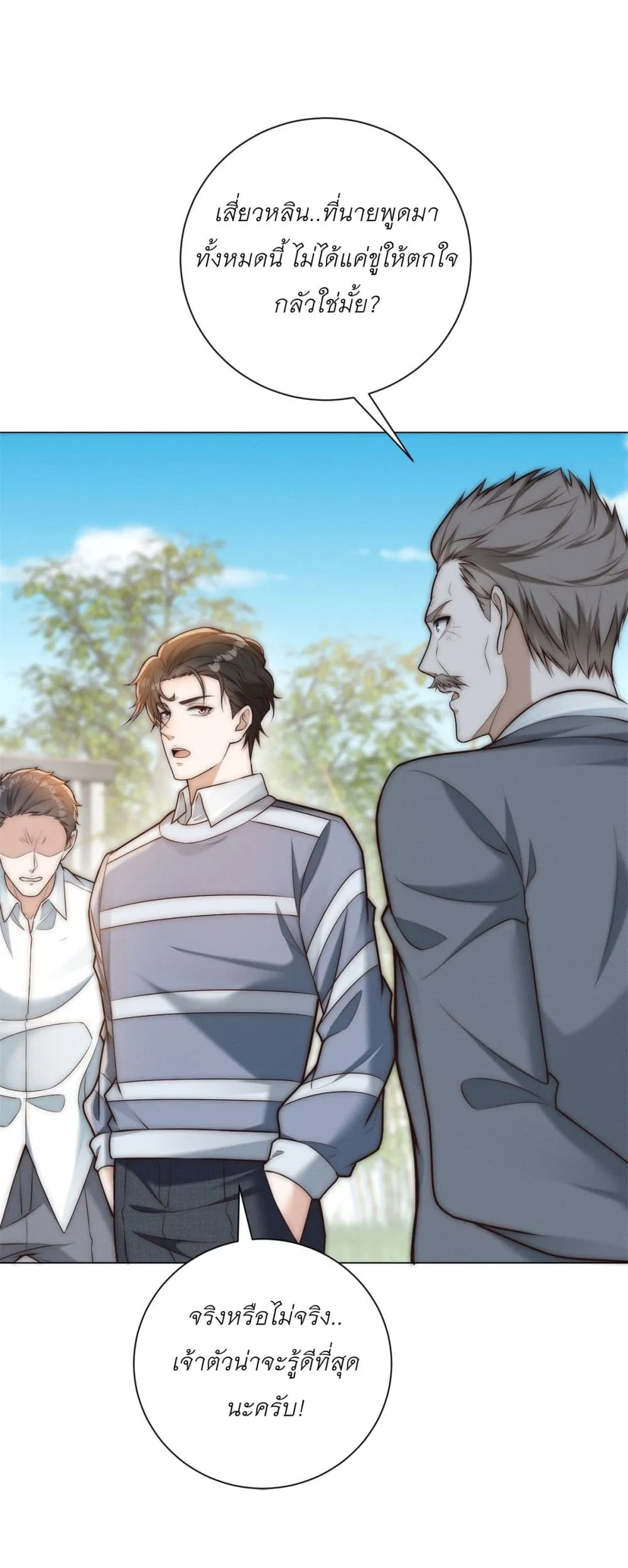 Manga-lc-com อ่านมังงะ อ่านการ์ตูน ออนไลน์ ฟรี Dominating With the Price Collapse System ตอนที่ 1 2 3 4 5 6 7 8 9 10 11 12 13 14 ฟรี ไม่มีโฆษณา Manga-lc - อ่าน มังงะ อ่าน การ์ตูน ออนไลน์ อ่านมังงะ ฟรี