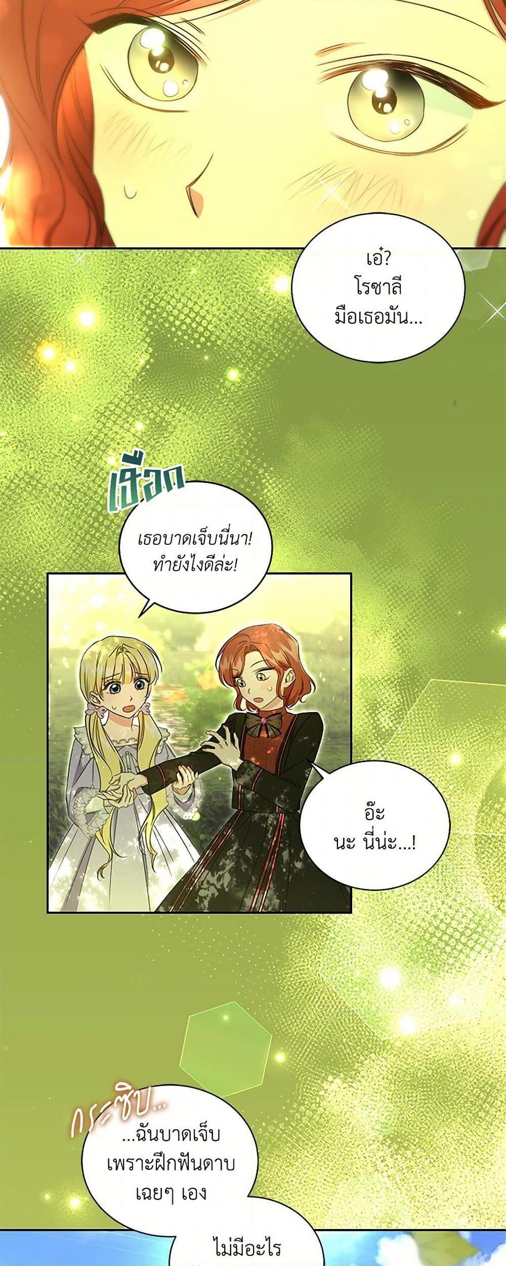 Manga-lc-com อ่านมังงะ อ่านการ์ตูน ออนไลน์ ฟรี I’ll Change My Fate To Be Executed ตอนที่ 1 2 3 4 5 6 7 8 9 10 11 12 13 14 ฟรี ไม่มีโฆษณา Manga-lc - อ่าน มังงะ อ่าน การ์ตูน ออนไลน์ อ่านมังงะ ฟรี