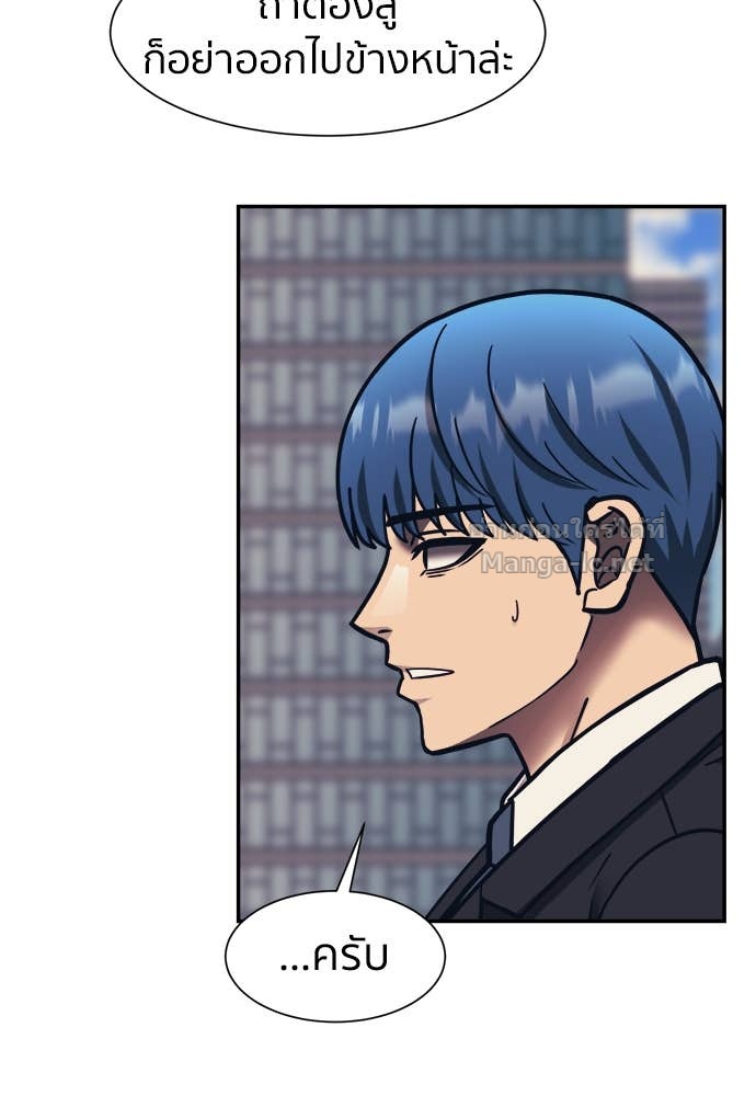 Doujin-Lc- อ่าน โดจิน มังฮวา เกาหลี ญี่ปุ่น จีน แปลไทย โคตรแกร่ง ตอนที่ 1 2 3 4 5 6 7 8 9 10 11 12 13 14 ฟรี ไม่มีโฆษณา อ่าน โดจิน Manhwa เกาหลี ญี่ปุ่น จีน เรามีครบ คัดมาให้เน้นๆ โดจิน 18+ รับประกันความฟินโดย Doujin Lc