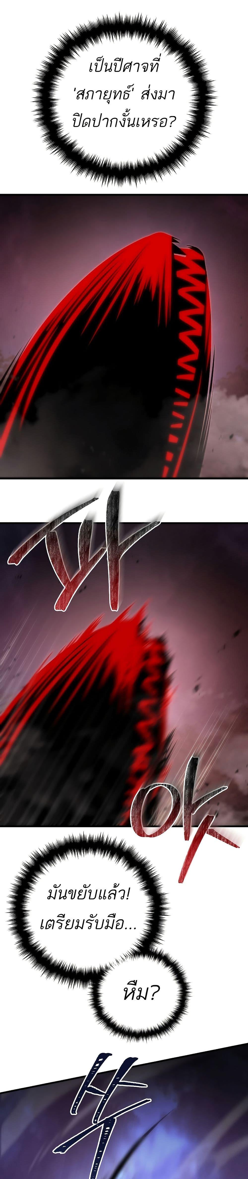 Manga-lc-com อ่านมังงะ อ่านการ์ตูน ออนไลน์ ฟรี Legend of the Reincarnated Demon God ตอนที่ 1 2 3 4 5 6 7 8 9 10 11 12 13 14 ฟรี ไม่มีโฆษณา Manga-lc - อ่าน มังงะ อ่าน การ์ตูน ออนไลน์ อ่านมังงะ ฟรี