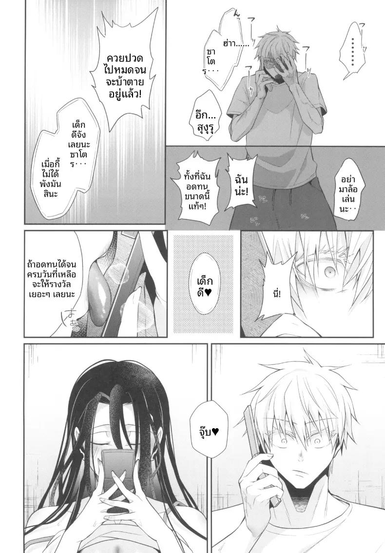 Doujin-Lc- อ่าน โดจิน มังฮวา เกาหลี ญี่ปุ่น จีน แปลไทย รักต้องคุมด้วยไสยเวทย์ (Kuzuya) ตอนที่ 1 2 3 4 5 6 7 8 9 10 11 12 13 14 ฟรี ไม่มีโฆษณา อ่าน โดจิน Manhwa เกาหลี ญี่ปุ่น จีน เรามีครบ คัดมาให้เน้นๆ โดจิน 18+ รับประกันความฟินโดย  Doujin Lc