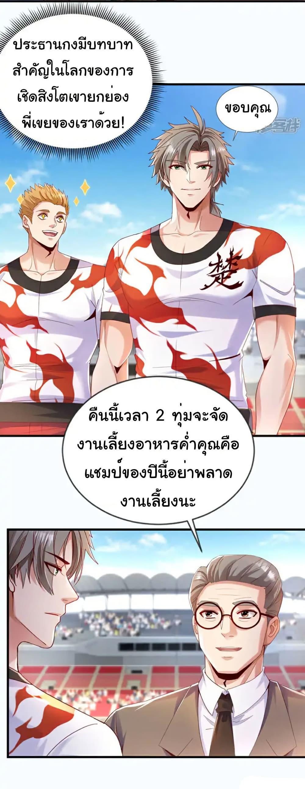 Manga-lc-com อ่านมังงะ อ่านการ์ตูน ออนไลน์ ฟรี Chu Chen, The Trash Son-in-Law ตอนที่ 1 2 3 4 5 6 7 8 9 10 11 12 13 14 ฟรี ไม่มีโฆษณา Manga-lc - อ่าน มังงะ อ่าน การ์ตูน ออนไลน์ อ่านมังงะ ฟรี