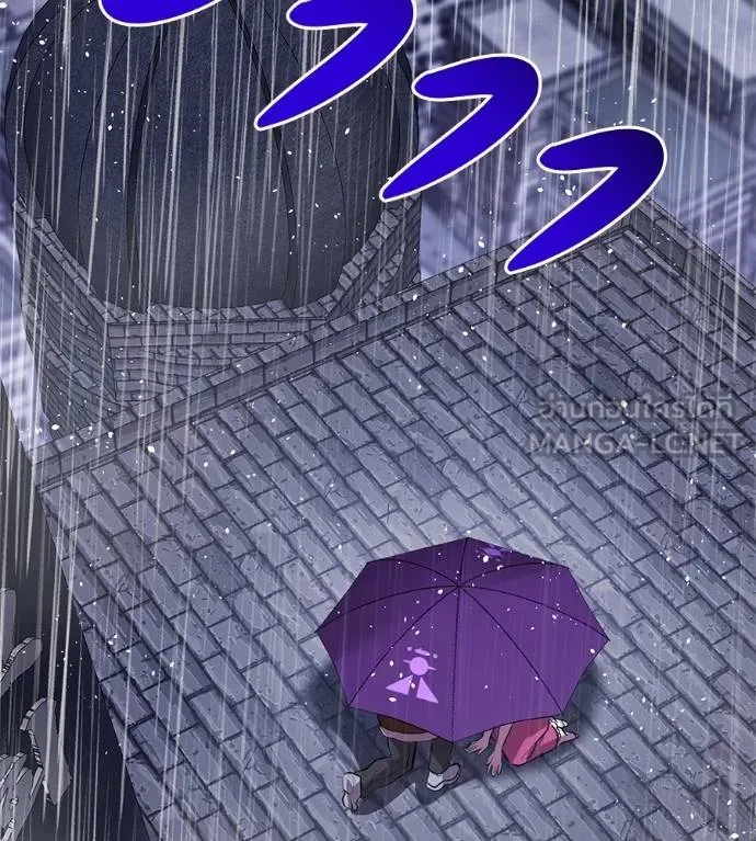 เรียกฉันว่าพระเจ้า ตอนที่ 37 รูปที่ 171