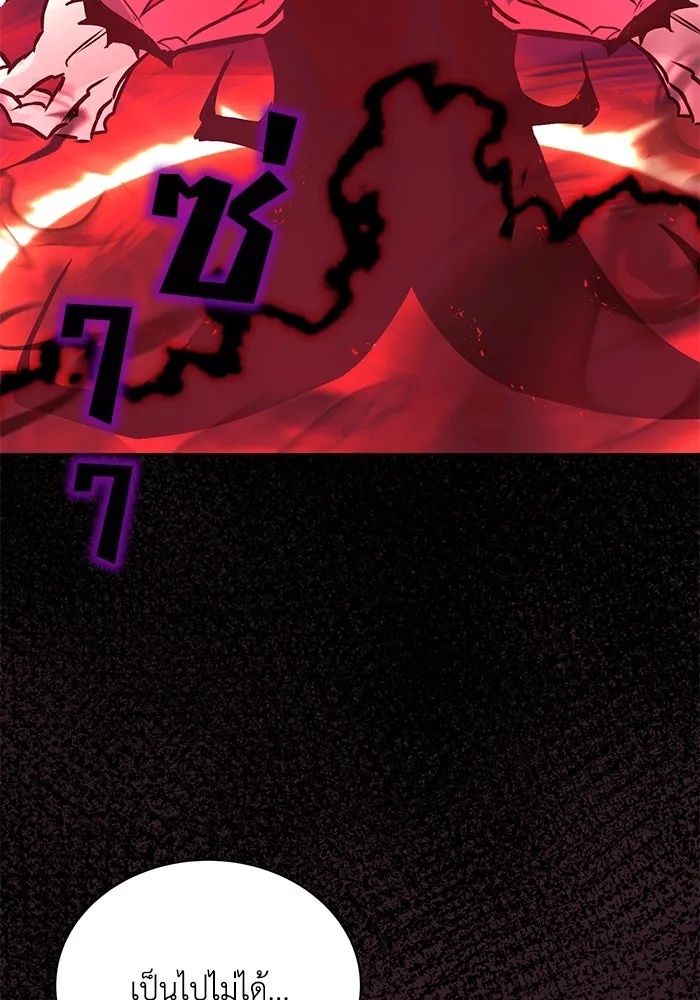 ชีวิตพลิกผันของลอร์ดผู้เกียจคร้าน ตอนที่ 91 แสงที่ส่องสว่างในความมืด รูปที่ 149