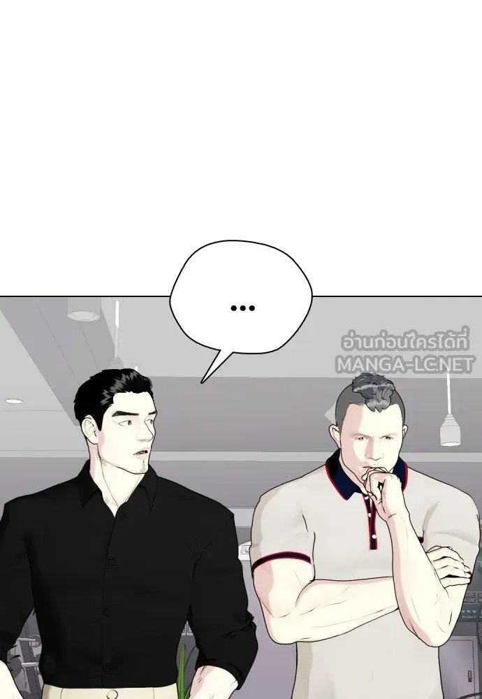 หมาหัวเน่าเก๋าเกินไป ตอนที่ 61 รูปที่ 30