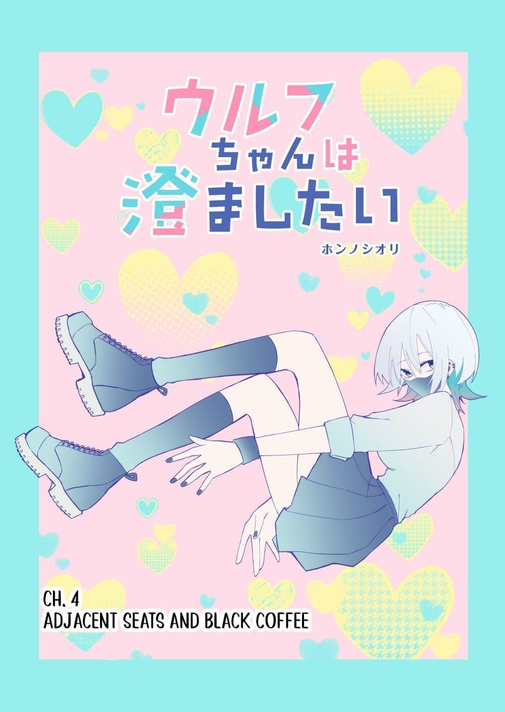 Manga-lc-com อ่านมังงะ อ่านการ์ตูน ออนไลน์ ฟรี Wolf-chan wa Sumashitai ตอนที่ 1 2 3 4 5 6 7 8 9 10 11 12 13 14 ฟรี ไม่มีโฆษณา Manga-lc - อ่าน มังงะ อ่าน การ์ตูน ออนไลน์ อ่านมังงะ ฟรี