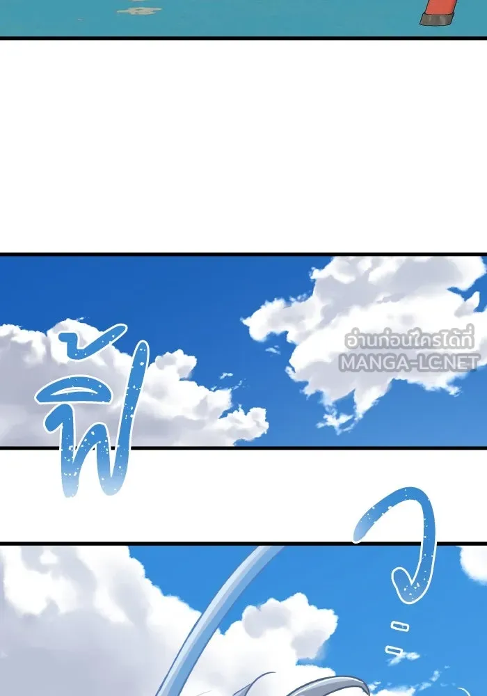 ฉันมันร้าย หรือเพราะโลกไม่น่ารัก ตอนที่ 203 รูปที่ 18