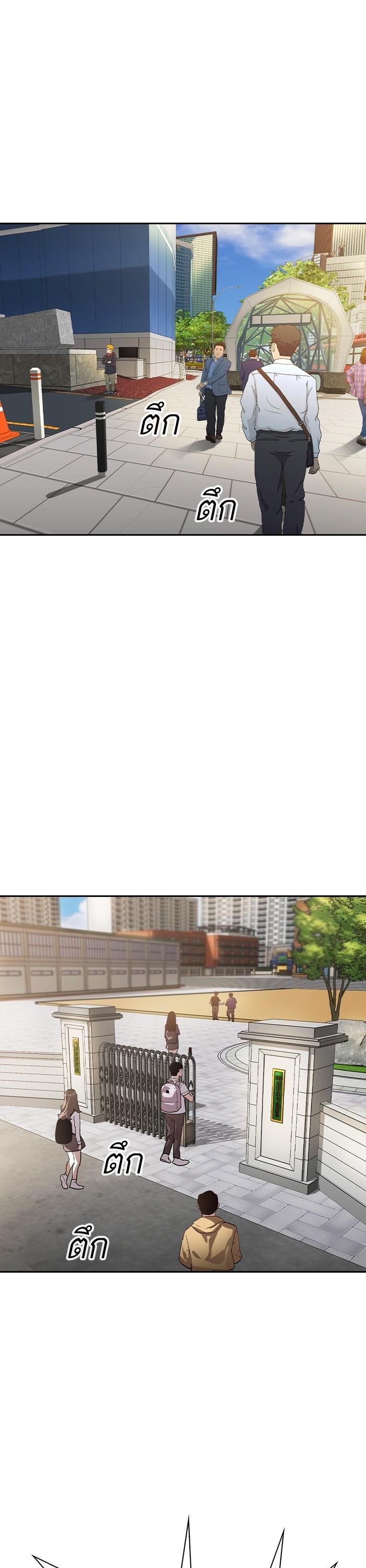 Manga-lc-com อ่านมังงะ อ่านการ์ตูน ออนไลน์ ฟรี The World Is Money and Power กลโกงโลกพนัน ตอนที่ 1 2 3 4 5 6 7 8 9 10 11 12 13 14 ฟรี ไม่มีโฆษณา Manga-lc - อ่าน มังงะ อ่าน การ์ตูน ออนไลน์ อ่านมังงะ ฟรี