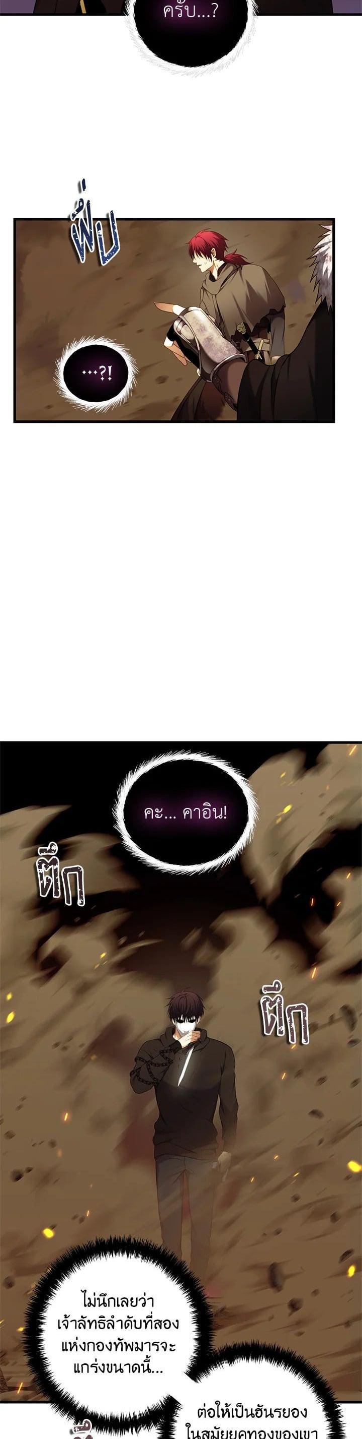 Manga-lc-com อ่านมังงะ อ่านการ์ตูน ออนไลน์ ฟรี Second Life Ranker ตอนที่ 1 2 3 4 5 6 7 8 9 10 11 12 13 14 ฟรี ไม่มีโฆษณา Manga-lc - อ่าน มังงะ อ่าน การ์ตูน ออนไลน์ อ่านมังงะ ฟรี