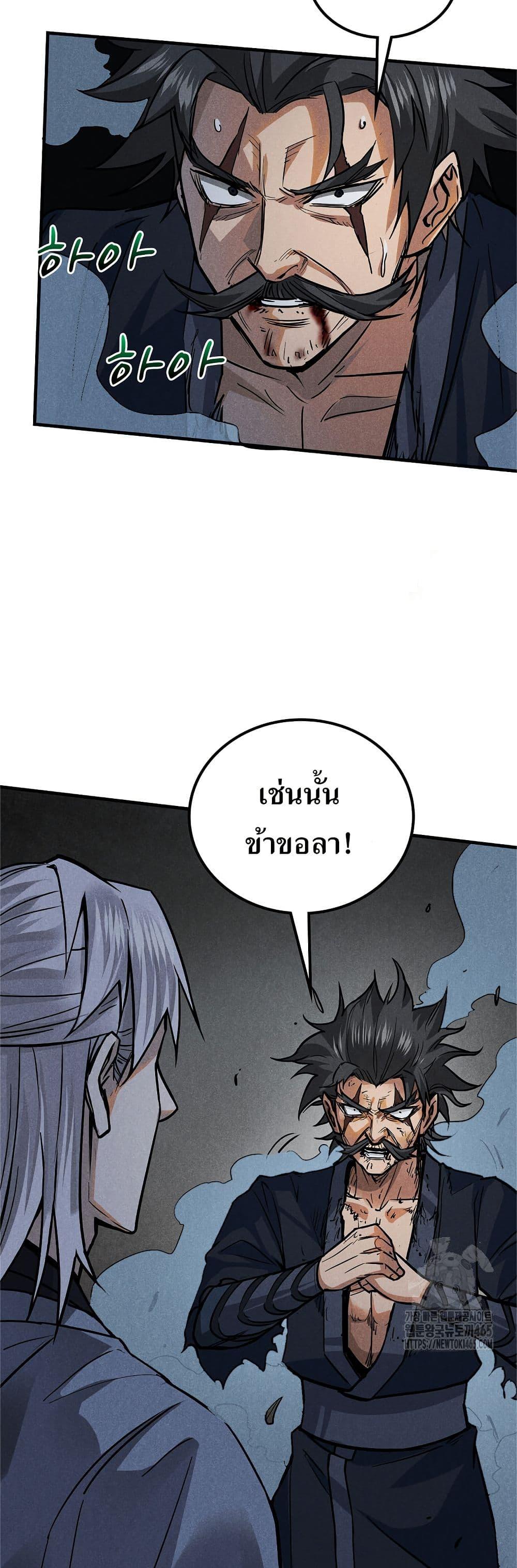 Manga-lc-com อ่านมังงะ อ่านการ์ตูน ออนไลน์ ฟรี Xinmo ตอนที่ 1 2 3 4 5 6 7 8 9 10 11 12 13 14 ฟรี ไม่มีโฆษณา Manga-lc - อ่าน มังงะ อ่าน การ์ตูน ออนไลน์ อ่านมังงะ ฟรี