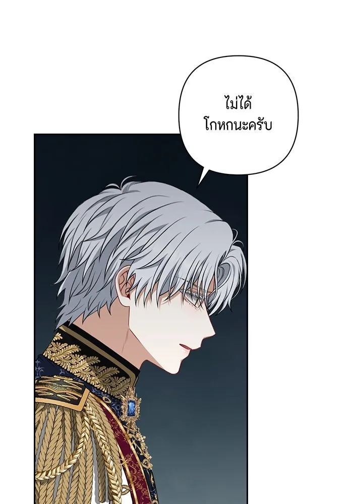 ละครชีวิตลิขิตรัก ตอนที่ 22 รูปที่ 37