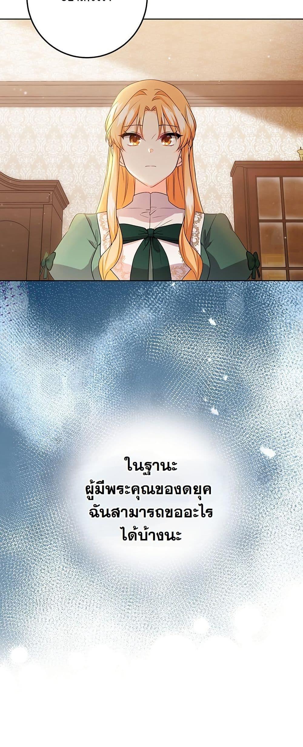 Manga-lc-com อ่านมังงะ อ่านการ์ตูน ออนไลน์ ฟรี I Need Sponsorship ตอนที่ 1 2 3 4 5 6 7 8 9 10 11 12 13 14 ฟรี ไม่มีโฆษณา Manga-lc - อ่าน มังงะ อ่าน การ์ตูน ออนไลน์ อ่านมังงะ ฟรี