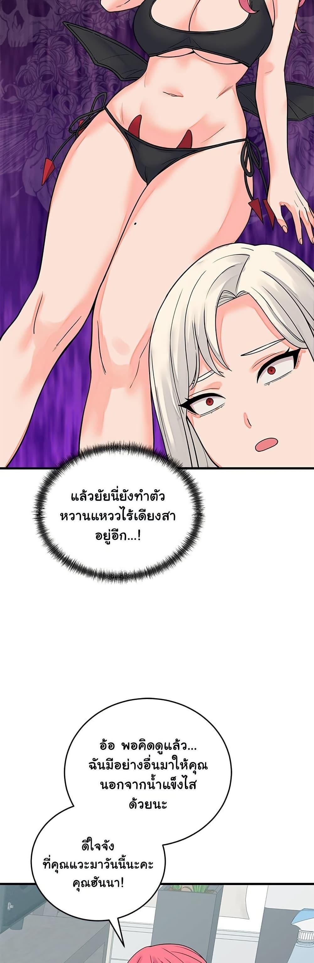 Doujin-Lc- อ่าน โดจิน มังฮวา เกาหลี ญี่ปุ่น จีน แปลไทย From Pauper ตอนที่ 1 2 3 4 5 6 7 8 9 10 11 12 13 14 ฟรี ไม่มีโฆษณา อ่าน โดจิน Manhwa เกาหลี ญี่ปุ่น จีน เรามีครบ คัดมาให้เน้นๆ โดจิน 18+ รับประกันความฟินโดย  Doujin Lc