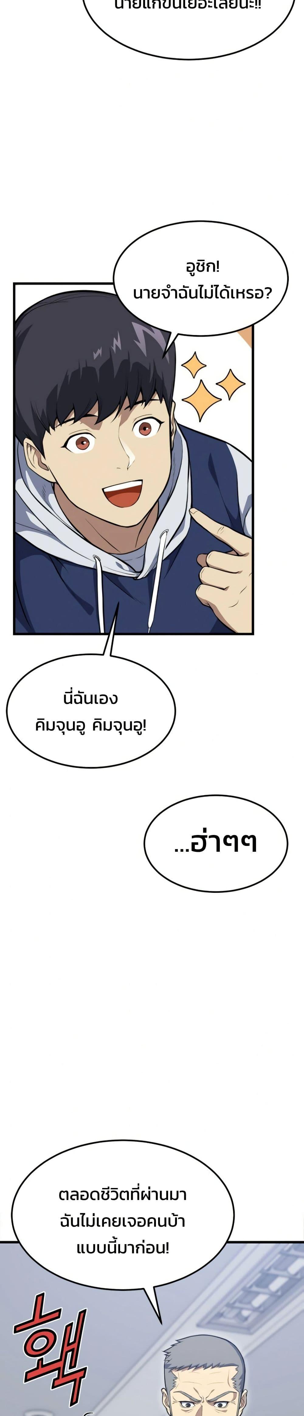 Manga-lc-com อ่านมังงะ อ่านการ์ตูน ออนไลน์ ฟรี Academy Reincarnation Hero ตอนที่ 1 2 3 4 5 6 7 8 9 10 11 12 13 14 ฟรี ไม่มีโฆษณา Manga-lc - อ่าน มังงะ อ่าน การ์ตูน ออนไลน์ อ่านมังงะ ฟรี