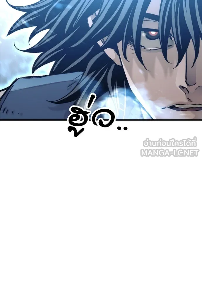เส้นทางสู่เทพมาร ตอนที่ 78 รูปที่ 27