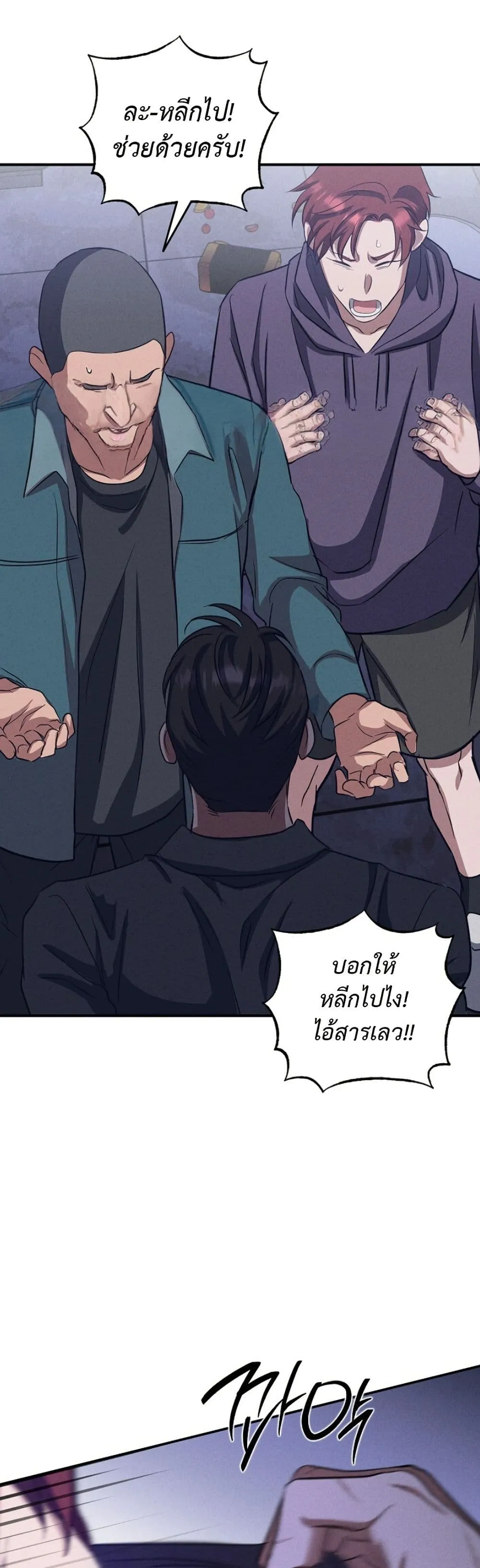 Manga-lc-com อ่านมังงะ อ่านการ์ตูน ออนไลน์ ฟรี Bastard Uncle ตอนที่ 1 2 3 4 5 6 7 8 9 10 11 12 13 14 ฟรี ไม่มีโฆษณา Manga-lc - อ่าน มังงะ อ่าน การ์ตูน ออนไลน์ อ่านมังงะ ฟรี