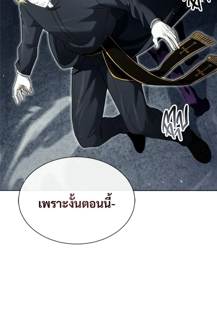 อูเร็ค มาซิโน่ ตอนที่ 47 เวลาแห่งแสง 1 รูปที่ 113