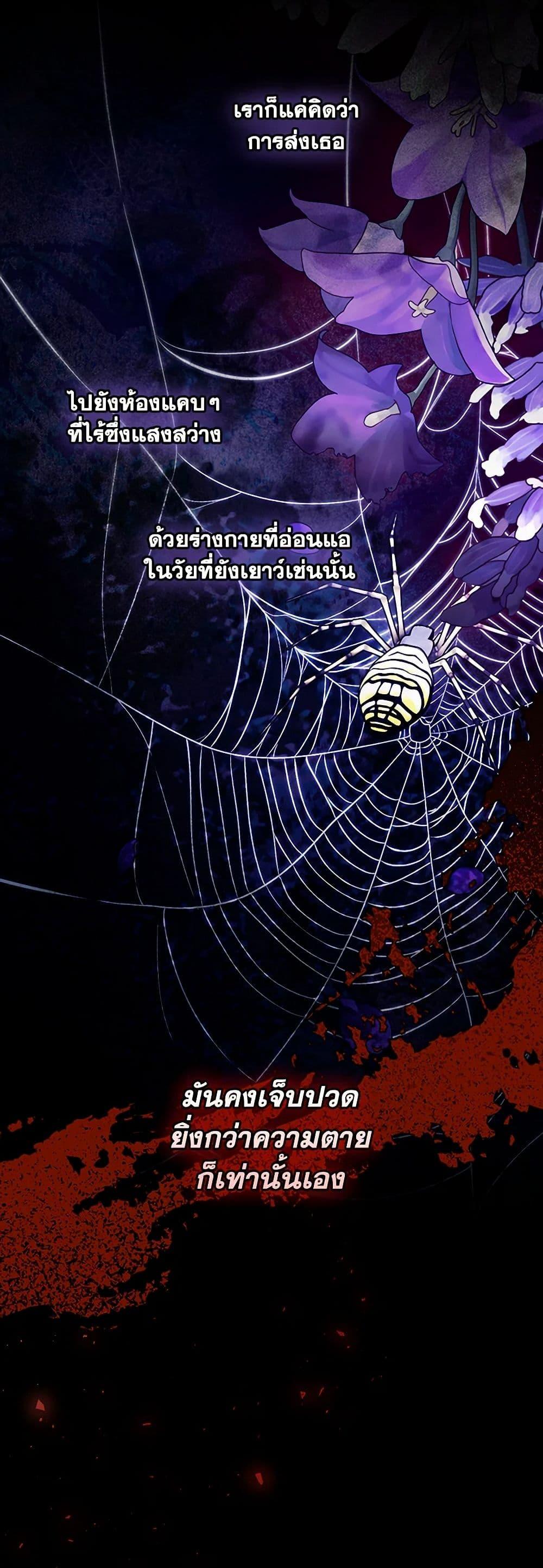 Manga-lc-com อ่านมังงะ อ่านการ์ตูน ออนไลน์ ฟรี How to Hide the Emperor’s Child ตอนที่ 1 2 3 4 5 6 7 8 9 10 11 12 13 14 ฟรี ไม่มีโฆษณา Manga-lc - อ่าน มังงะ อ่าน การ์ตูน ออนไลน์ อ่านมังงะ ฟรี