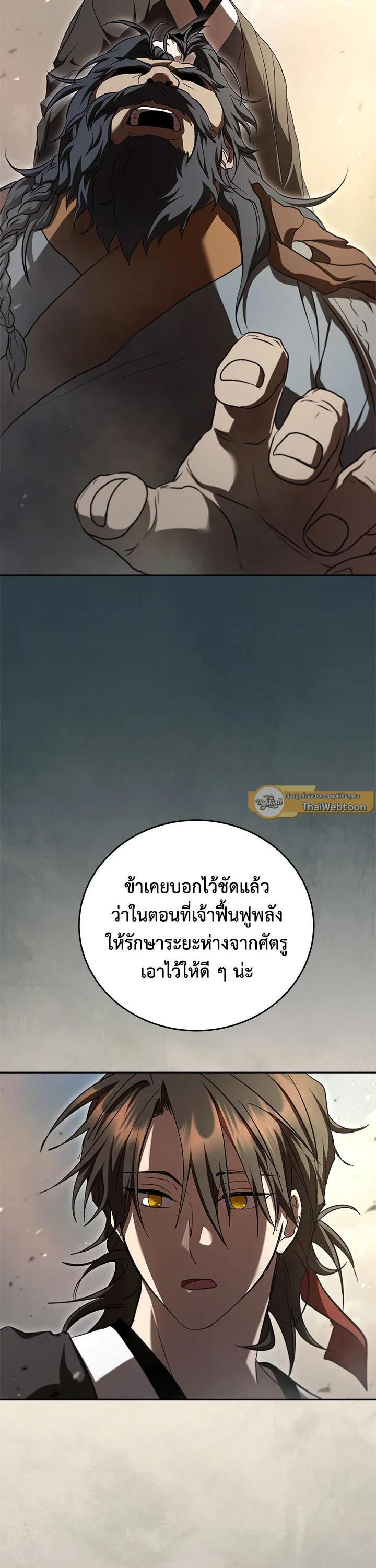 Manga-lc-com อ่านมังงะ อ่านการ์ตูน ออนไลน์ ฟรี Path of the Shaman ตอนที่ 1 2 3 4 5 6 7 8 9 10 11 12 13 14 ฟรี ไม่มีโฆษณา Manga-lc - อ่าน มังงะ อ่าน การ์ตูน ออนไลน์ อ่านมังงะ ฟรี