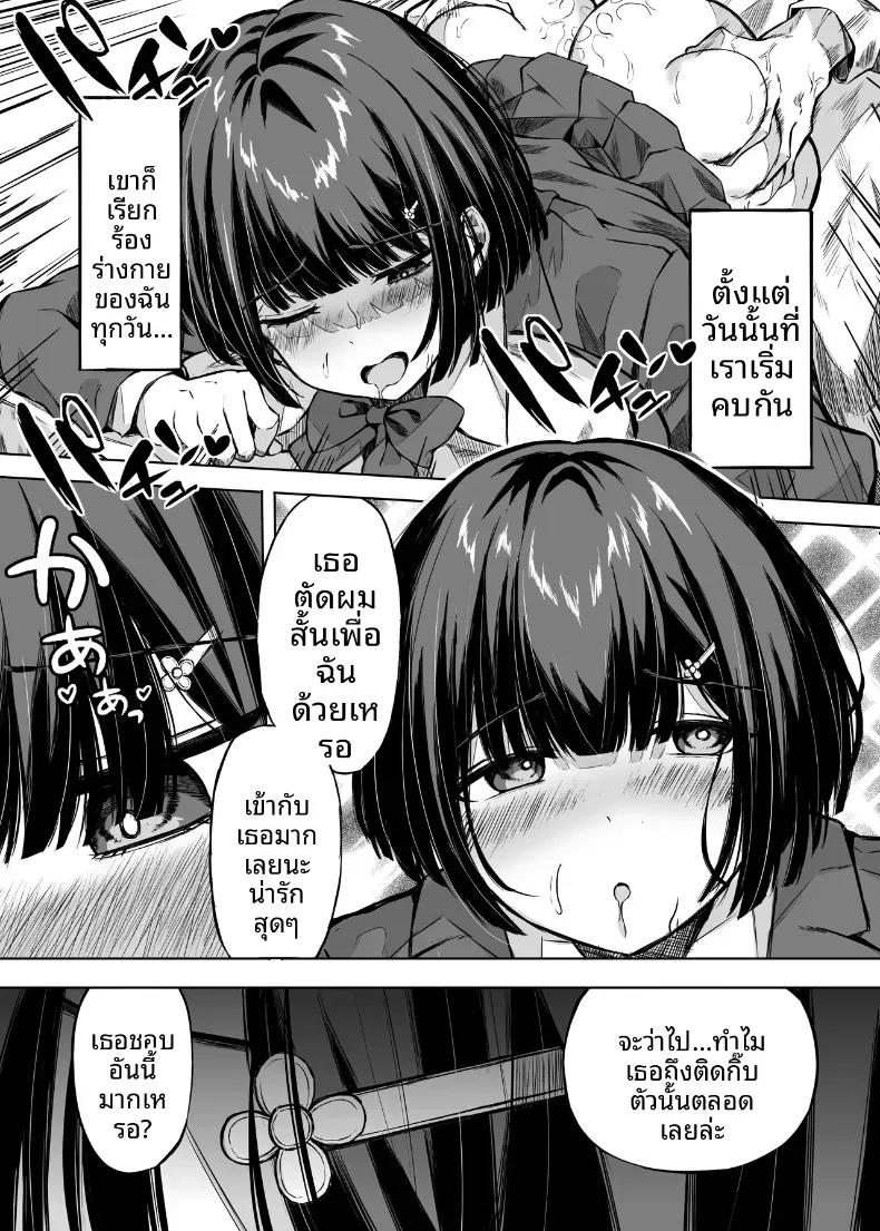 Doujin-Lc- อ่าน โดจิน มังฮวา เกาหลี ญี่ปุ่น จีน แปลไทย เพราะตลอดมาเธอคือเพื่อนสมัยเด็ก [Ujimu] ตอนที่ 1 2 3 4 5 6 7 8 9 10 11 12 13 14 ฟรี ไม่มีโฆษณา อ่าน โดจิน Manhwa เกาหลี ญี่ปุ่น จีน เรามีครบ คัดมาให้เน้นๆ โดจิน 18+ รับประกันความฟินโดย  Doujin Lc