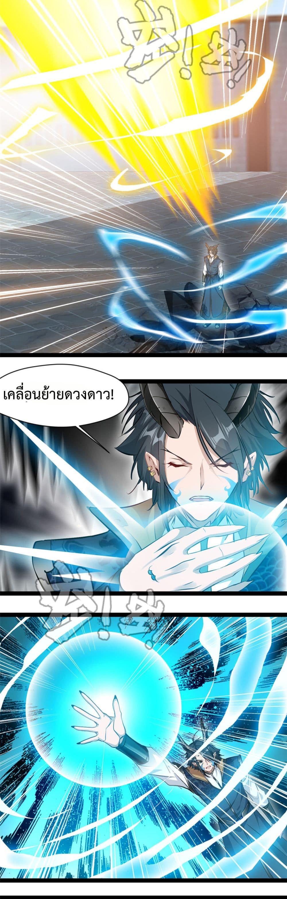 Manga-lc-com อ่านมังงะ อ่านการ์ตูน ออนไลน์ ฟรี Peerless Ancient ตำนานปรัมปราไร้เทียมทาน ตอนที่ 1 2 3 4 5 6 7 8 9 10 11 12 13 14 ฟรี ไม่มีโฆษณา Manga-lc - อ่าน มังงะ อ่าน การ์ตูน ออนไลน์ อ่านมังงะ ฟรี