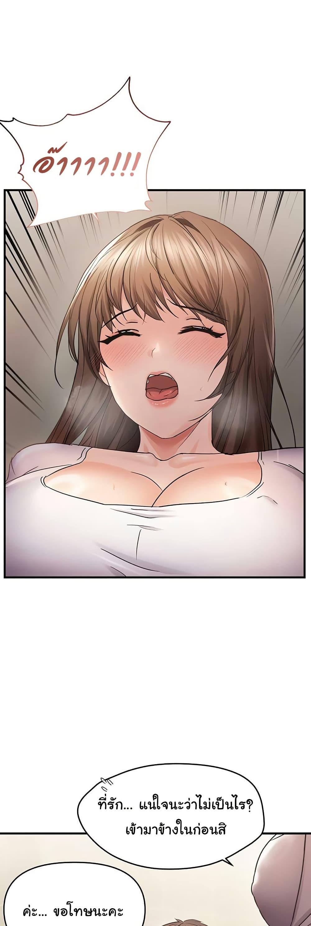 Doujin-Lc- อ่าน โดจิน มังฮวา เกาหลี ญี่ปุ่น จีน แปลไทย Disciplining the Top Delinquent ตอนที่ 1 2 3 4 5 6 7 8 9 10 11 12 13 14 ฟรี ไม่มีโฆษณา อ่าน โดจิน Manhwa เกาหลี ญี่ปุ่น จีน เรามีครบ คัดมาให้เน้นๆ โดจิน 18+ รับประกันความฟินโดย  Doujin Lc