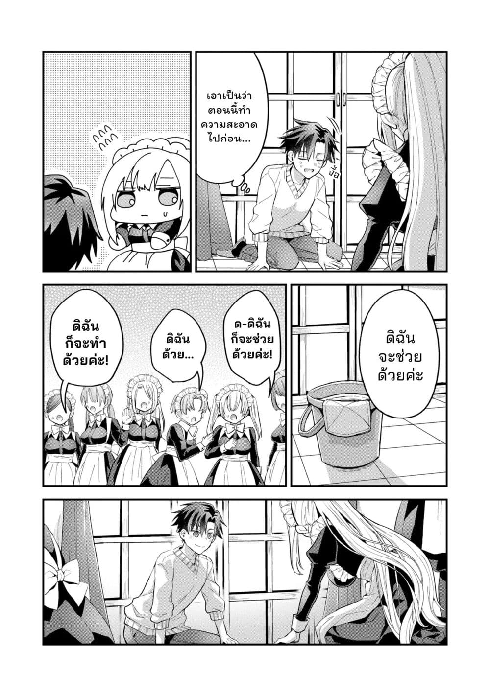 Manga-lc-com อ่านมังงะ อ่านการ์ตูน ออนไลน์ ฟรี Danjo-hi bagutteiru noni Akuyaku Tensei da to omoikondeiru Y ตอนที่ 1 2 3 4 5 6 7 8 9 10 11 12 13 14 ฟรี ไม่มีโฆษณา Manga-lc - อ่าน มังงะ อ่าน การ์ตูน ออนไลน์ อ่านมังงะ ฟรี