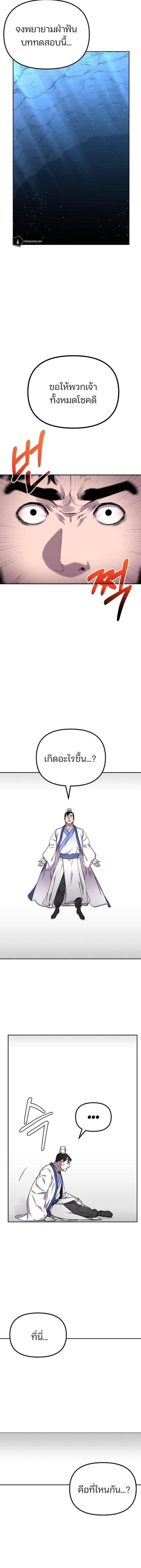 Manga-lc-com อ่านมังงะ อ่านการ์ตูน ออนไลน์ ฟรี The Reborn Ranker Chronicles ตอนที่ 1 2 3 4 5 6 7 8 9 10 11 12 13 14 ฟรี ไม่มีโฆษณา Manga-lc - อ่าน มังงะ อ่าน การ์ตูน ออนไลน์ อ่านมังงะ ฟรี