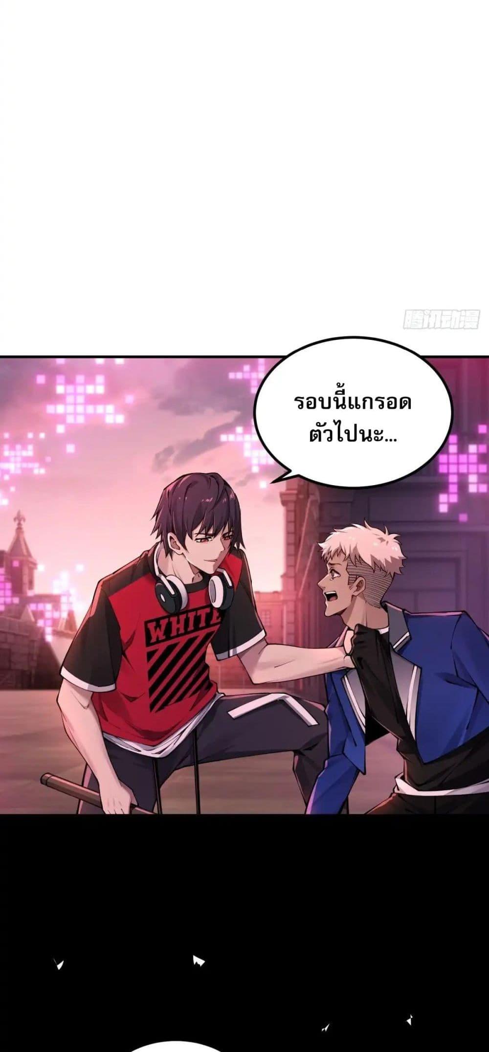 Manga-lc-com อ่านมังงะ อ่านการ์ตูน ออนไลน์ ฟรี Future City S The Awakening of Perfect Fortune ตอนที่ 1 2 3 4 5 6 7 8 9 10 11 12 13 14 ฟรี ไม่มีโฆษณา Manga-lc - อ่าน มังงะ อ่าน การ์ตูน ออนไลน์ อ่านมังงะ ฟรี