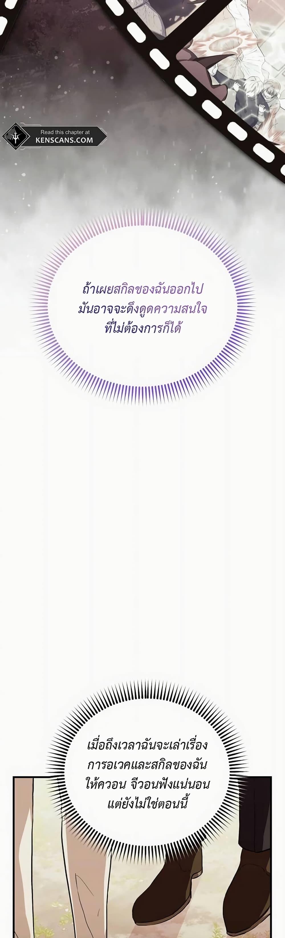 Manga-lc-com อ่านมังงะ อ่านการ์ตูน ออนไลน์ ฟรี The SSS-Class Cafe in Front of the Dungeon ตอนที่ 1 2 3 4 5 6 7 8 9 10 11 12 13 14 ฟรี ไม่มีโฆษณา Manga-lc - อ่าน มังงะ อ่าน การ์ตูน ออนไลน์ อ่านมังงะ ฟรี