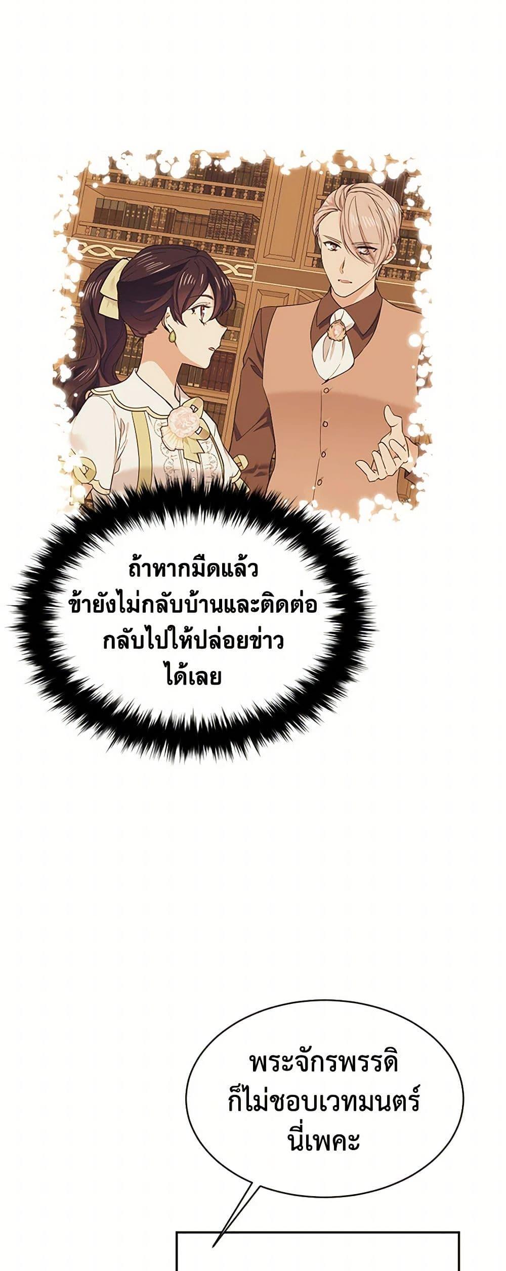 Manga-lc-com อ่านมังงะ อ่านการ์ตูน ออนไลน์ ฟรี My Goal is to Live a Long ตอนที่ 1 2 3 4 5 6 7 8 9 10 11 12 13 14 ฟรี ไม่มีโฆษณา Manga-lc - อ่าน มังงะ อ่าน การ์ตูน ออนไลน์ อ่านมังงะ ฟรี