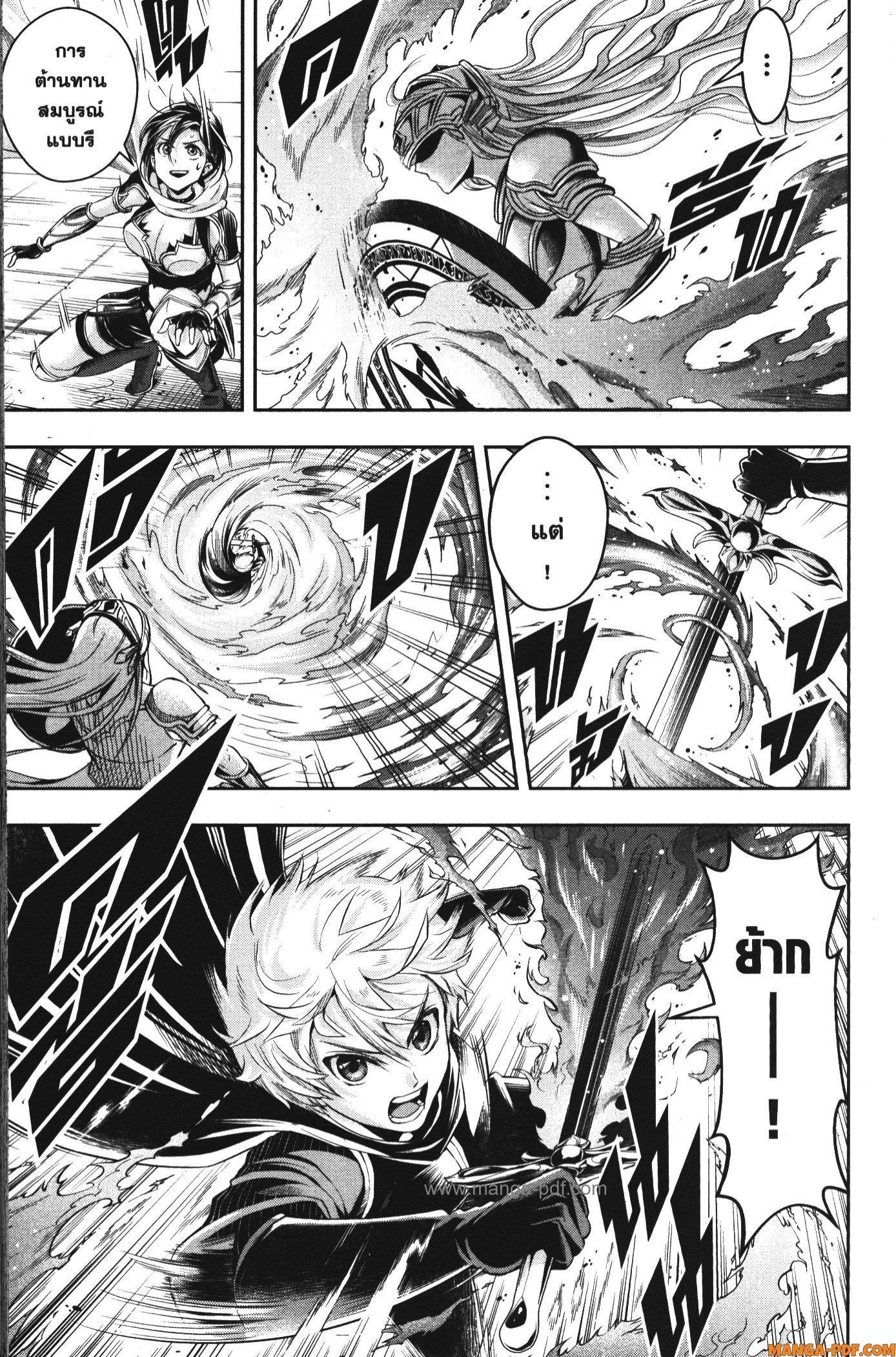 Manga-lc-com อ่านมังงะ อ่านการ์ตูน ออนไลน์ ฟรี Shitsugyou Kenja no Nariagari ตอนที่ 1 2 3 4 5 6 7 8 9 10 11 12 13 14 ฟรี ไม่มีโฆษณา Manga-lc - อ่าน มังงะ อ่าน การ์ตูน ออนไลน์ อ่านมังงะ ฟรี