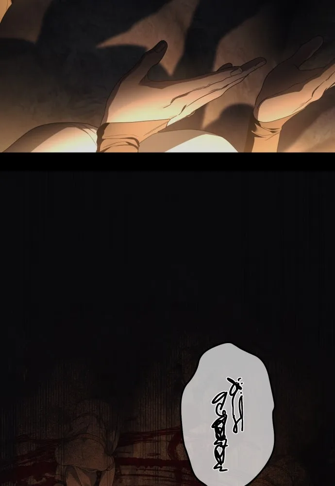 เลดี้มินต์ ตอนที่ 78 รูปที่ 121