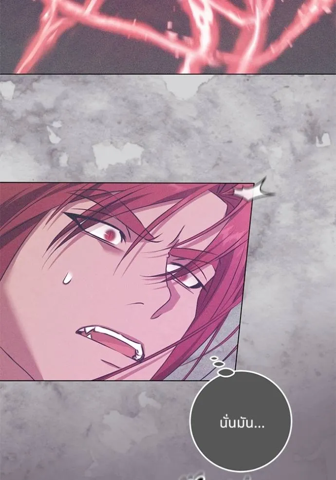 ทางหลุดพ้นของ ตอนที่ 65 รูปที่ 38