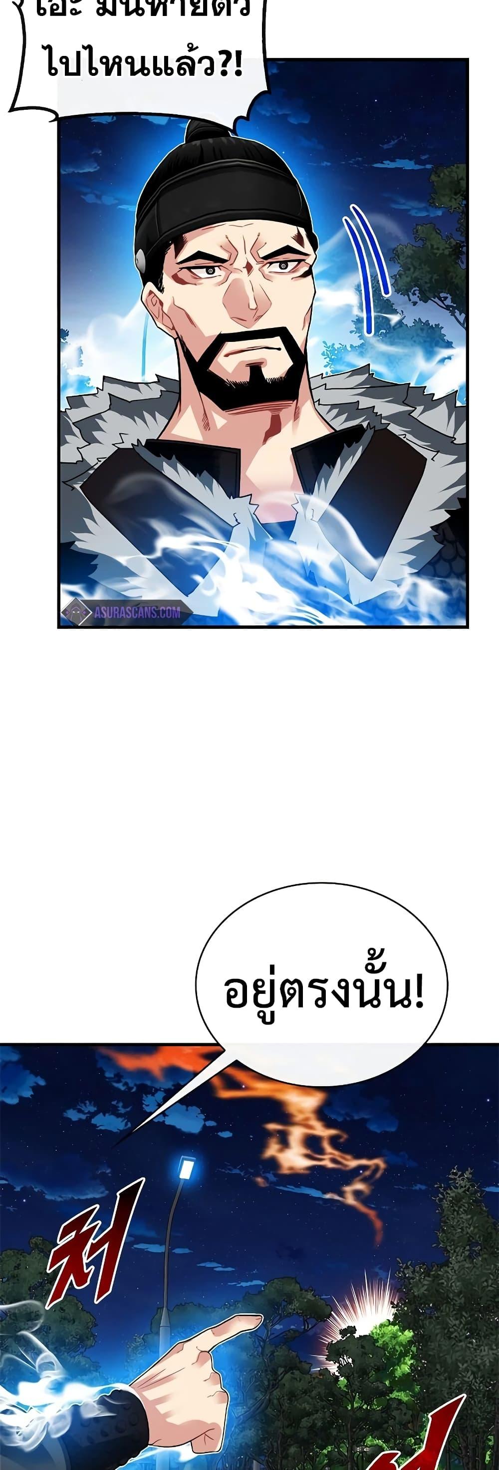 Manga-lc-com อ่านมังงะ อ่านการ์ตูน ออนไลน์ ฟรี SSS-Class Gacha Hunter ตอนที่ 1 2 3 4 5 6 7 8 9 10 11 12 13 14 ฟรี ไม่มีโฆษณา Manga-lc - อ่าน มังงะ อ่าน การ์ตูน ออนไลน์ อ่านมังงะ ฟรี