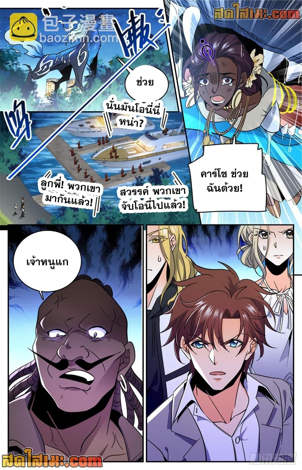 Manga-lc-com อ่านมังงะ อ่านการ์ตูน ออนไลน์ ฟรี Versatile Mage จอมเวทย์เต็มพิกัด ตอนที่ 1 2 3 4 5 6 7 8 9 10 11 12 13 14 ฟรี ไม่มีโฆษณา Manga-lc - อ่าน มังงะ อ่าน การ์ตูน ออนไลน์ อ่านมังงะ ฟรี