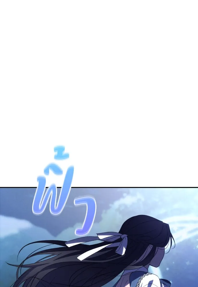 ฉันจะจีบท่านดยุกแดนเหนือ ตอนที่ 91 (ตอนจบ) รูปที่ 104