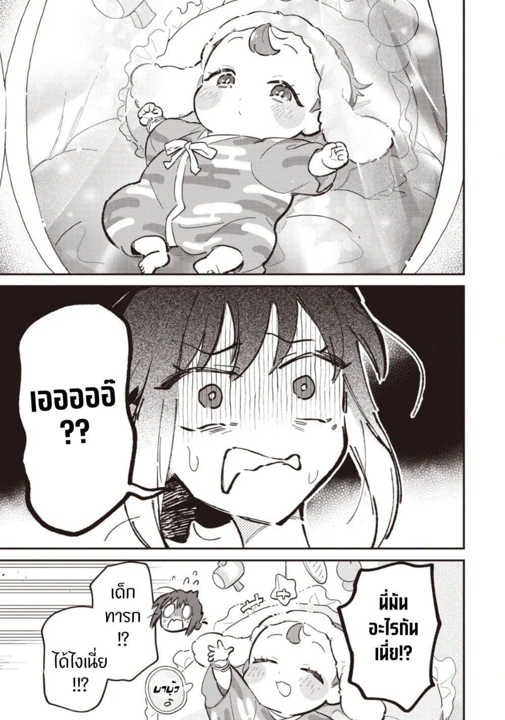 Manga-lc-com อ่านมังงะ อ่านการ์ตูน ออนไลน์ ฟรี Cosmic Princess Kaguya (2026) ตอนที่ 1 2 3 4 5 6 7 8 9 10 11 12 13 14 ฟรี ไม่มีโฆษณา Manga-lc - อ่าน มังงะ อ่าน การ์ตูน ออนไลน์ อ่านมังงะ ฟรี