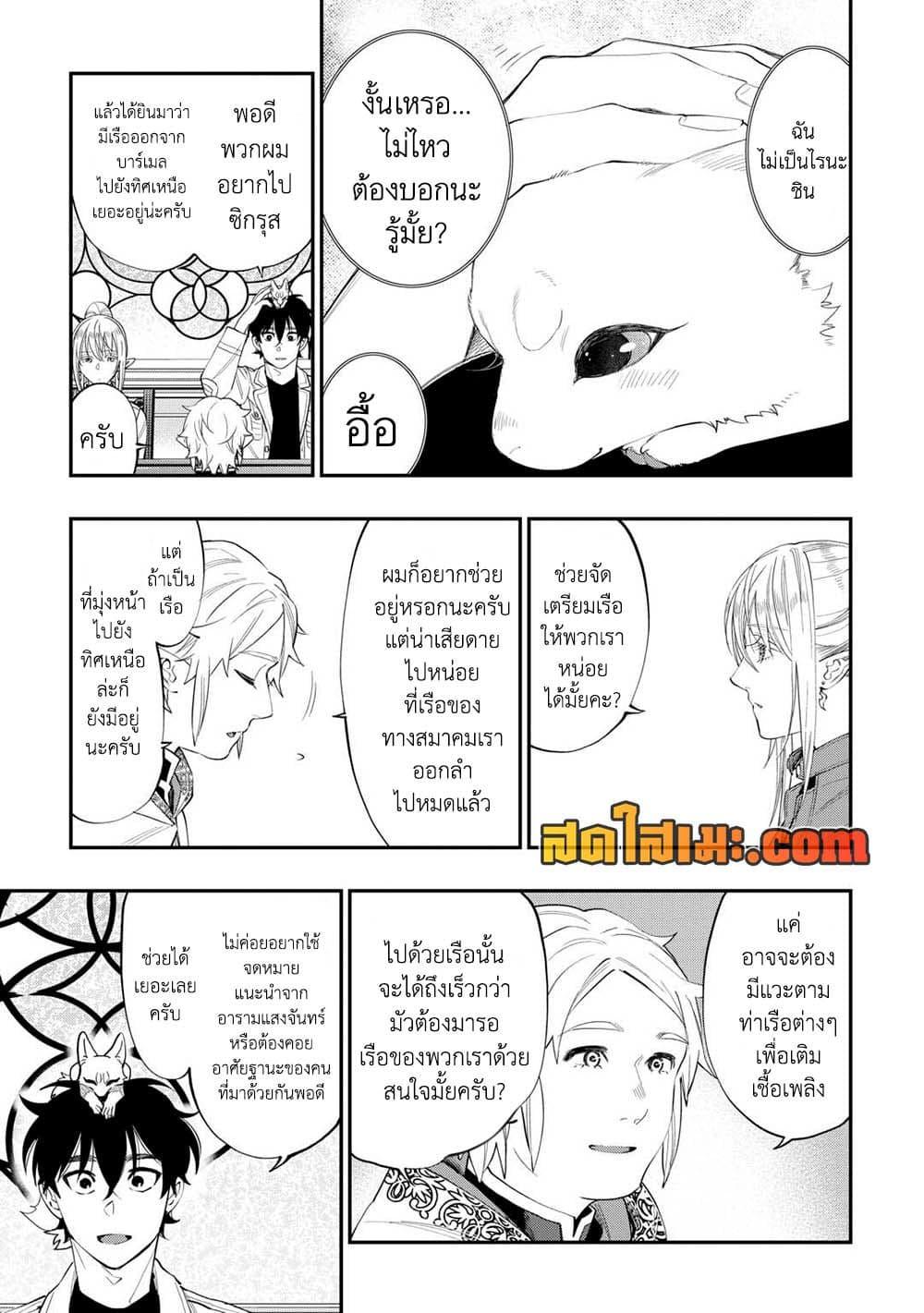 Manga-lc-com อ่านมังงะ อ่านการ์ตูน ออนไลน์ ฟรี The New Gate ตอนที่ 1 2 3 4 5 6 7 8 9 10 11 12 13 14 ฟรี ไม่มีโฆษณา Manga-lc - อ่าน มังงะ อ่าน การ์ตูน ออนไลน์ อ่านมังงะ ฟรี