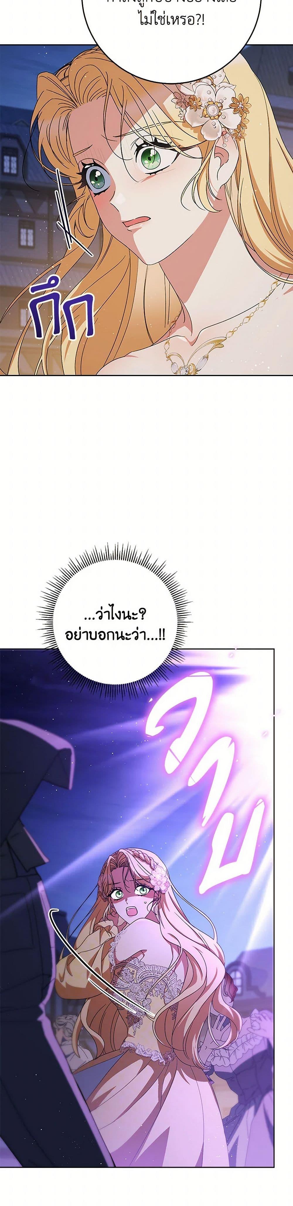 Manga-lc-com อ่านมังงะ อ่านการ์ตูน ออนไลน์ ฟรี I Raised My Younger Sister Beautifully ตอนที่ 1 2 3 4 5 6 7 8 9 10 11 12 13 14 ฟรี ไม่มีโฆษณา Manga-lc - อ่าน มังงะ อ่าน การ์ตูน ออนไลน์ อ่านมังงะ ฟรี